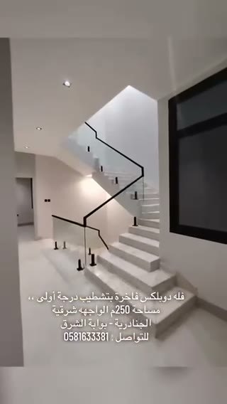 Videos