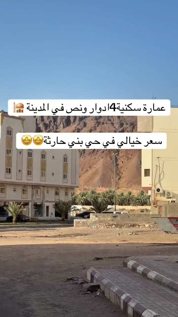 Videos