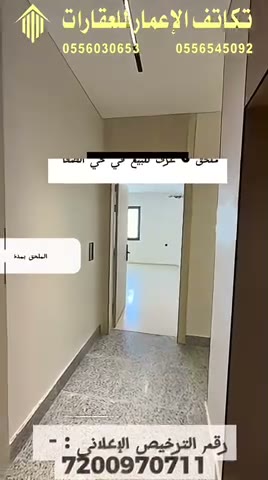  الفيديوهات