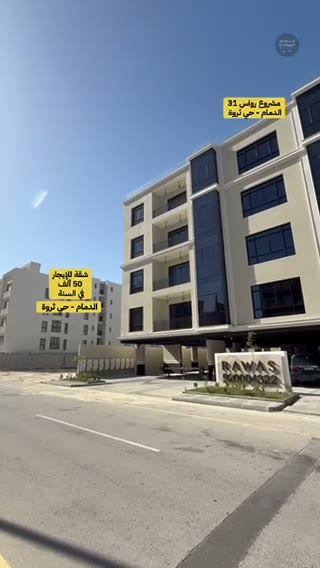  الفيديوهات