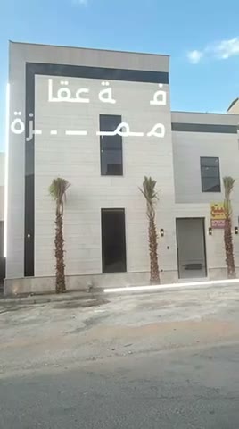 Videos