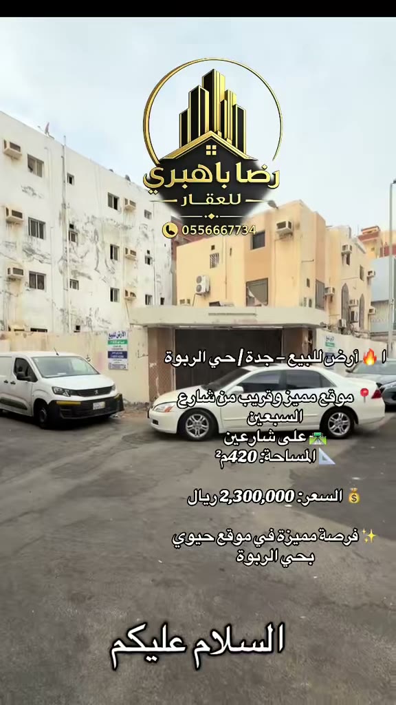  الفيديوهات