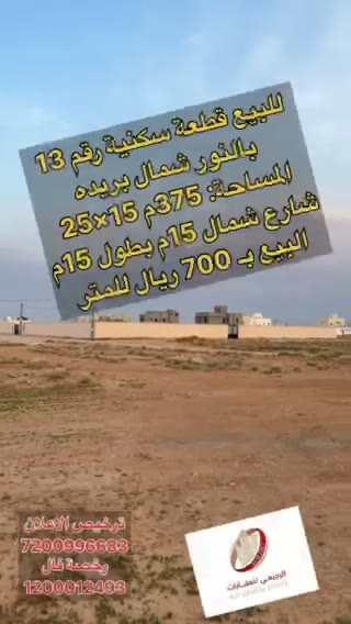  الفيديوهات