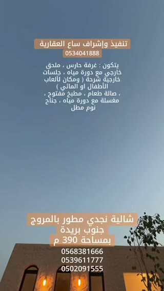Videos