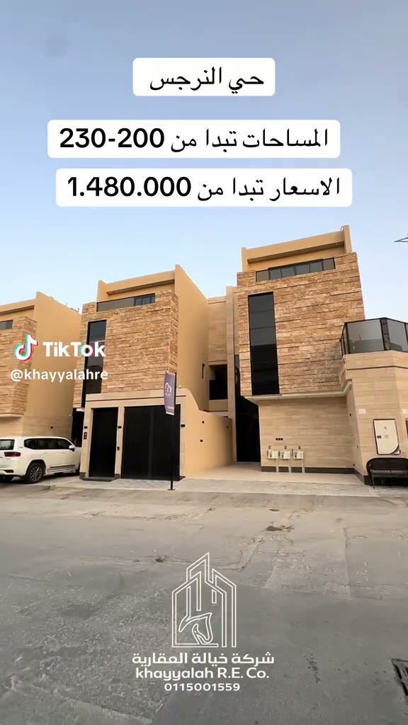  الفيديوهات