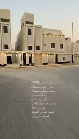  الفيديوهات