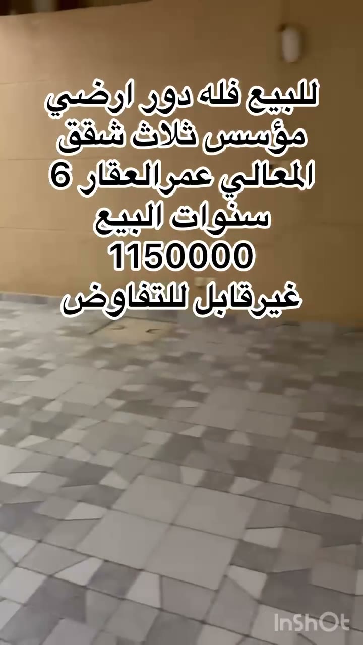 Videos