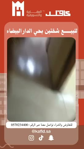  الفيديوهات