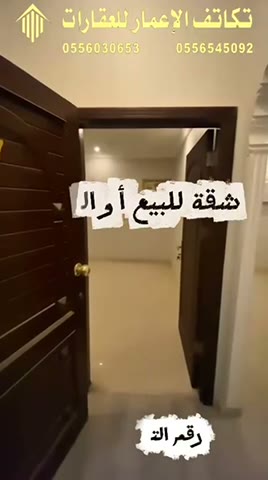  الفيديوهات