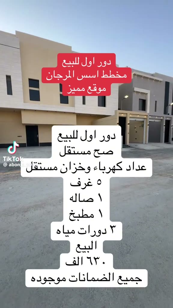 Videos