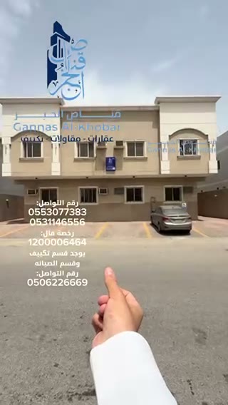 Videos