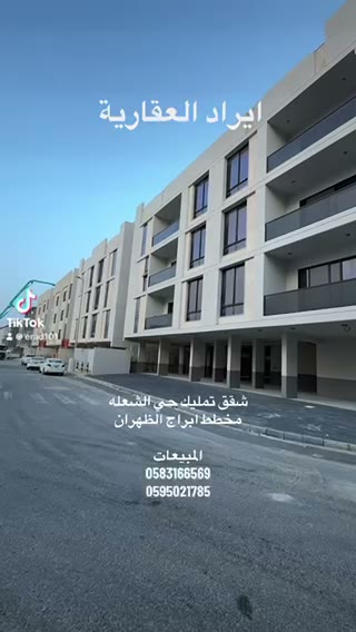  الفيديوهات