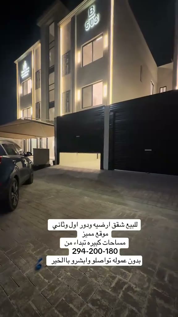  الفيديوهات