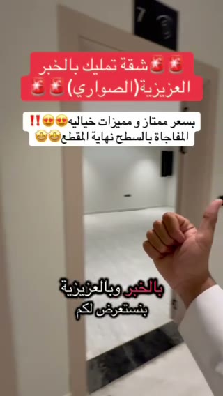  الفيديوهات