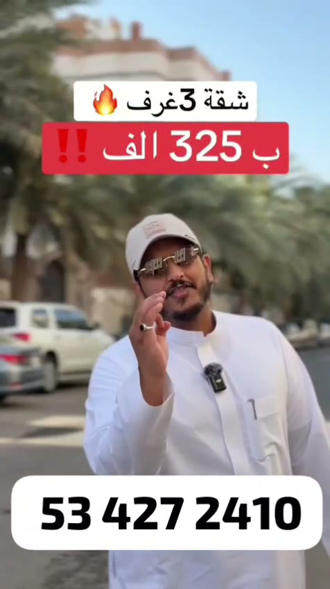  الفيديوهات