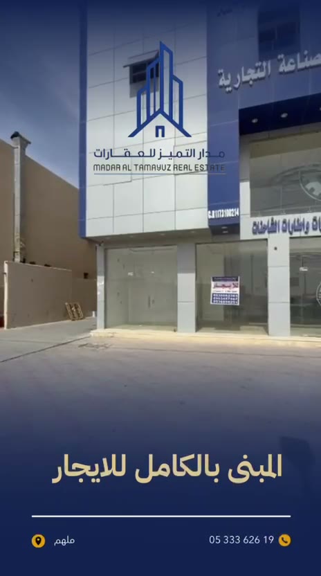  الفيديوهات