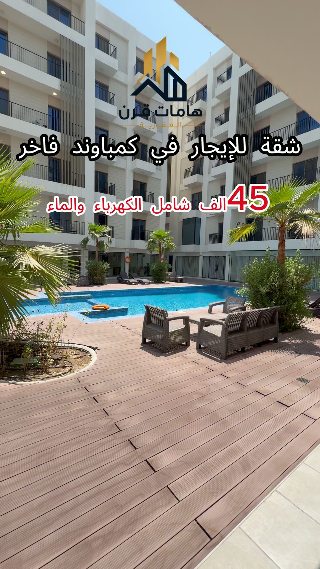  الفيديوهات
