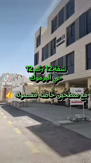  الفيديوهات