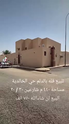 Videos