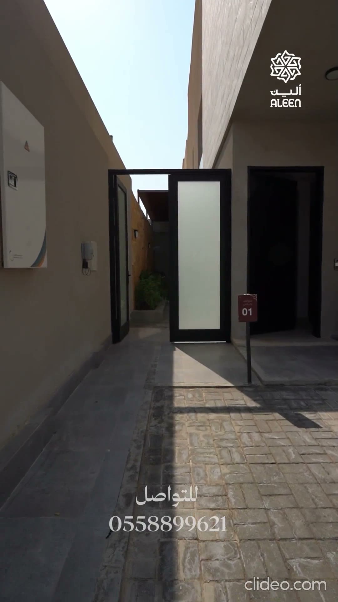  الفيديوهات