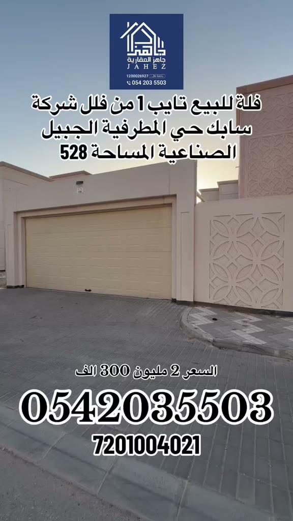 الفيديوهات