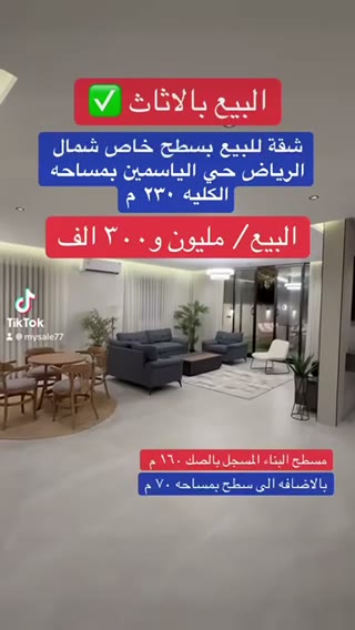  الفيديوهات
