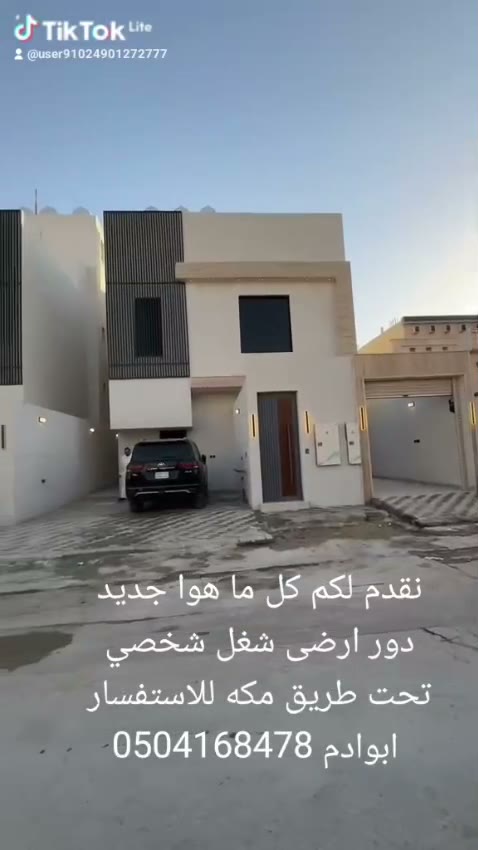  الفيديوهات