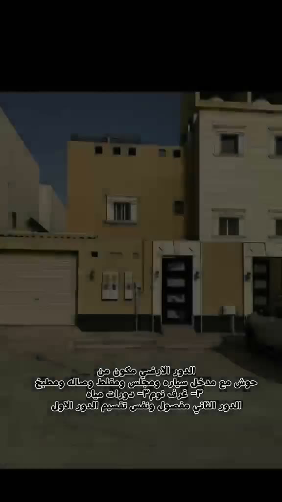  الفيديوهات