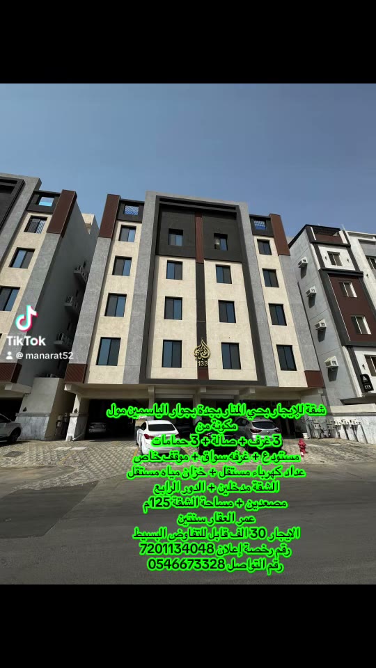  الفيديوهات