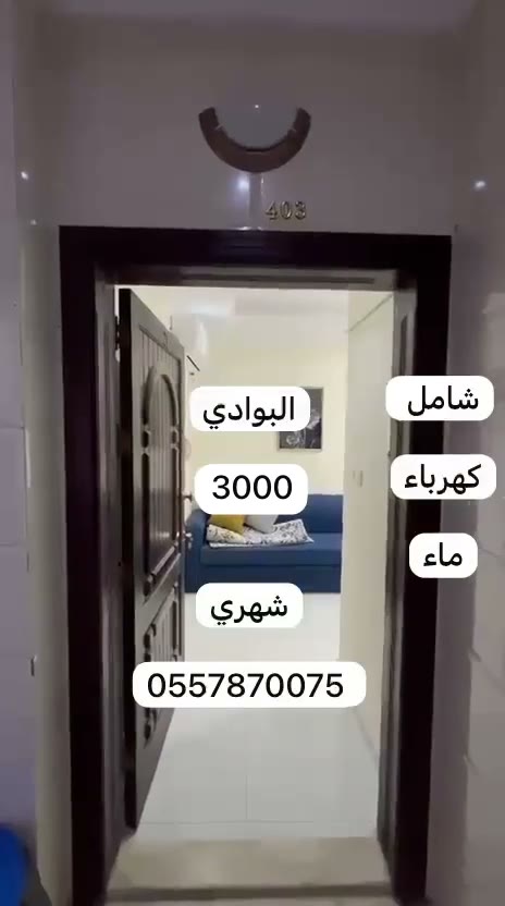  الفيديوهات