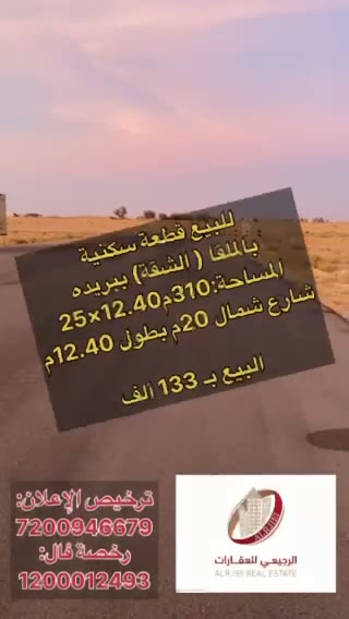 Videos
