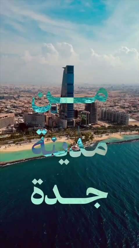  الفيديوهات