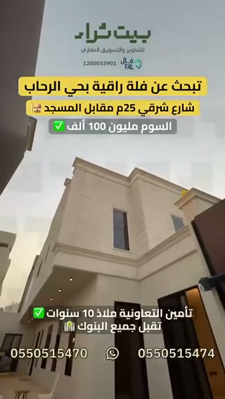  الفيديوهات