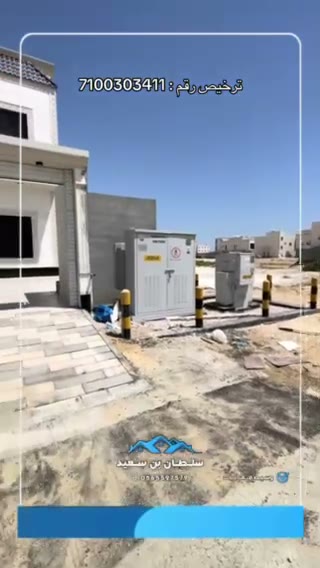  الفيديوهات