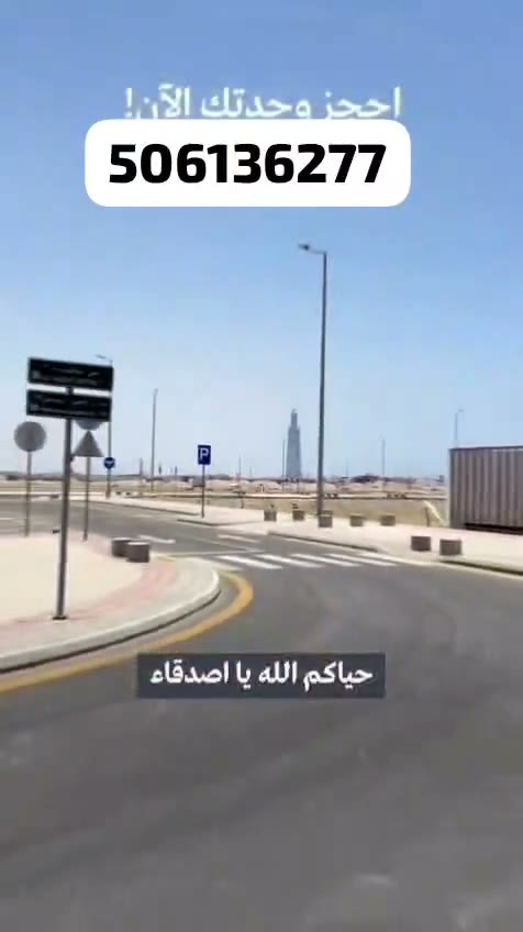  الفيديوهات