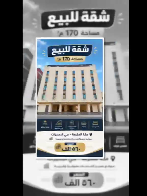 الفيديوهات