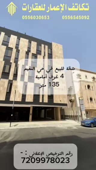  الفيديوهات