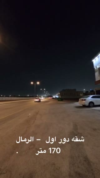  الفيديوهات
