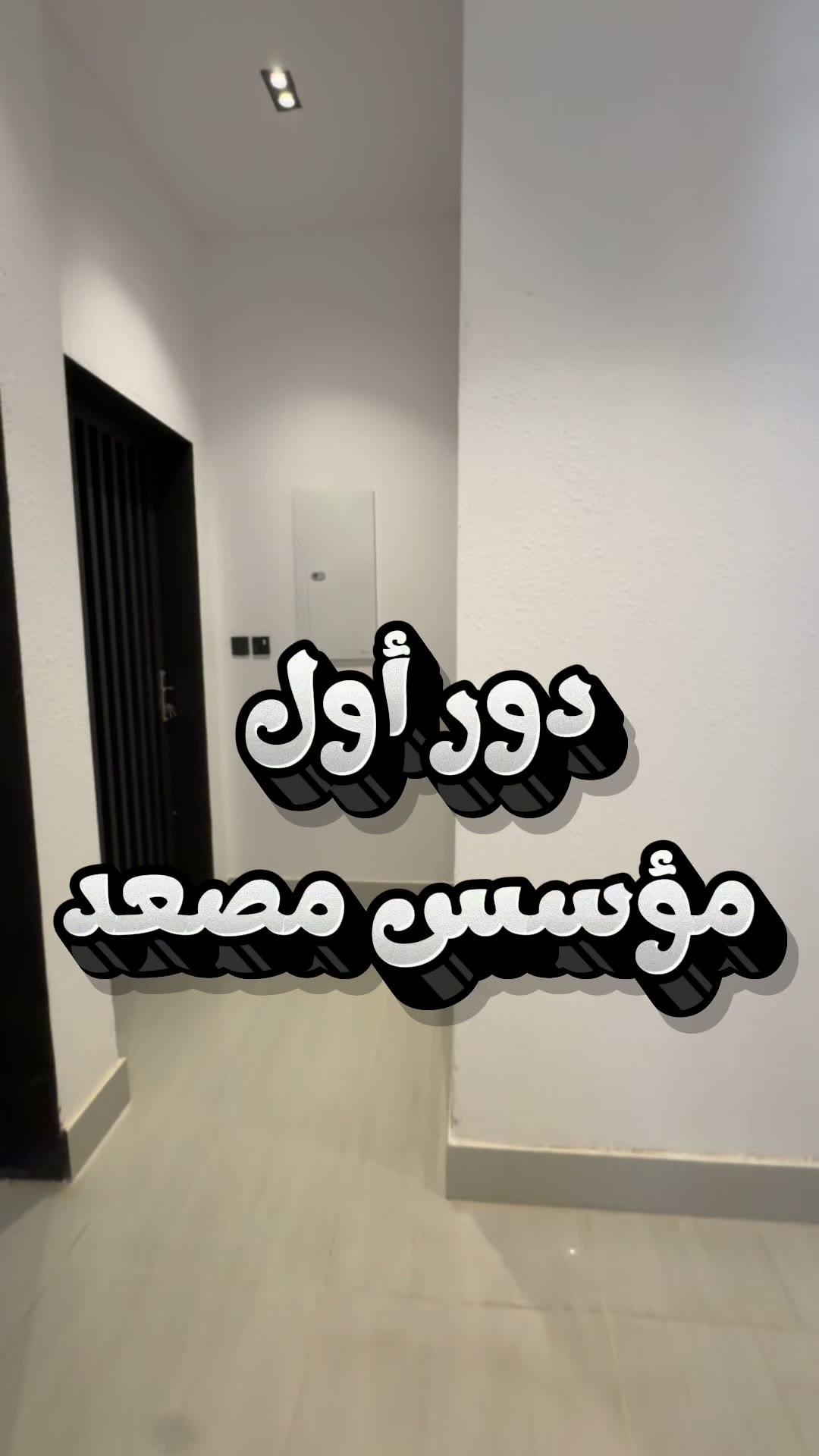 Videos