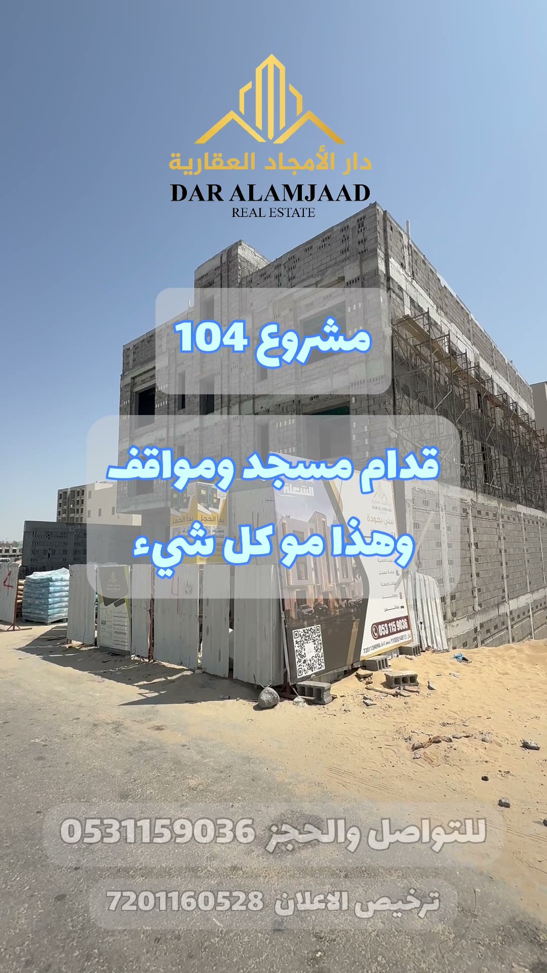  الفيديوهات