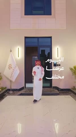  الفيديوهات