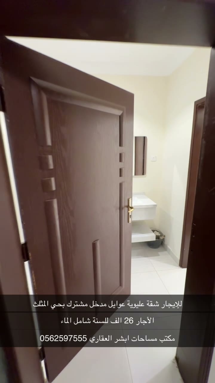  الفيديوهات