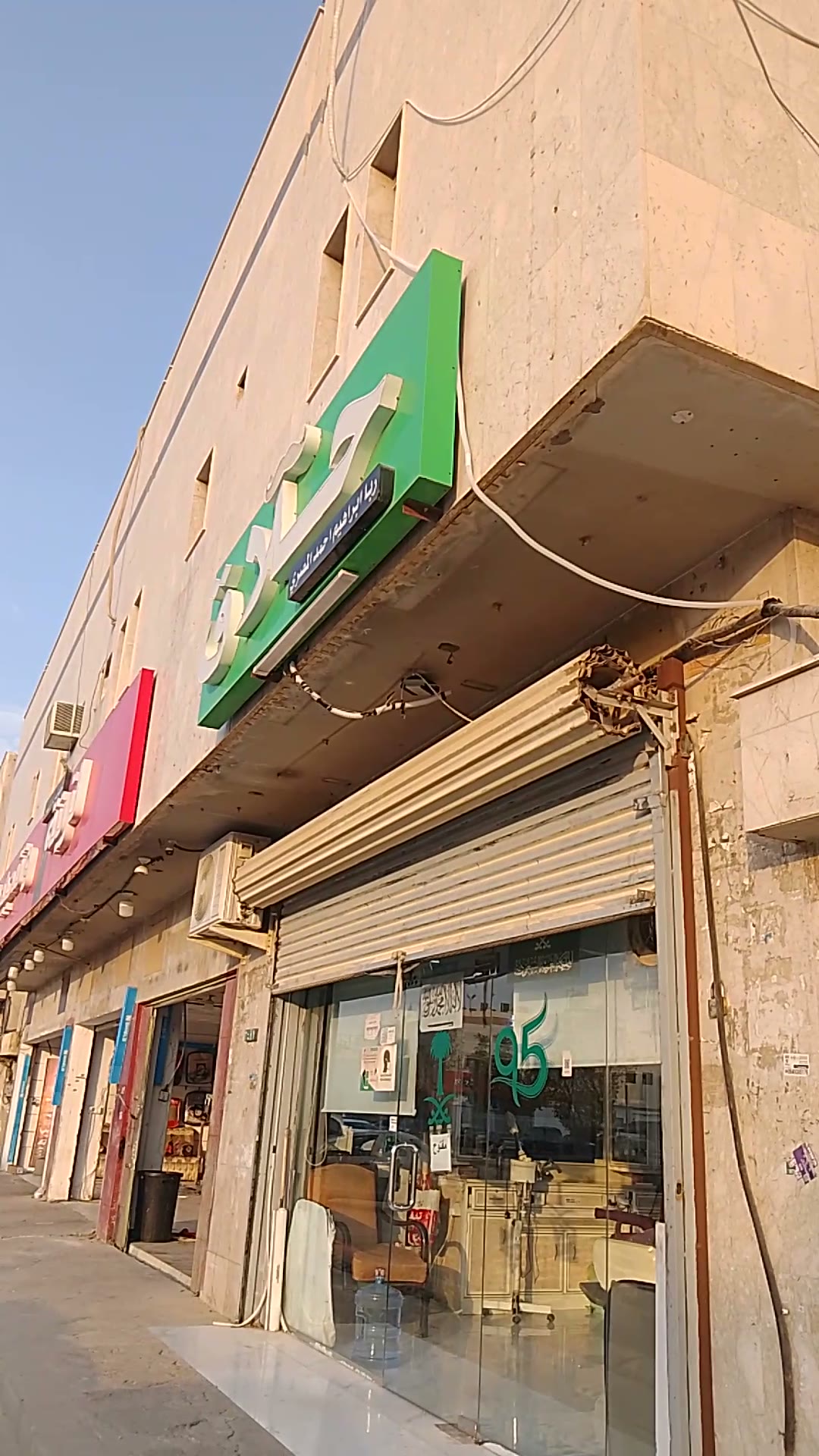  الفيديوهات