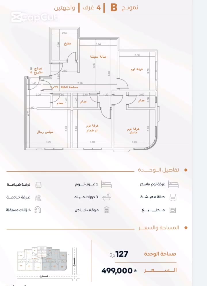  الفيديوهات
