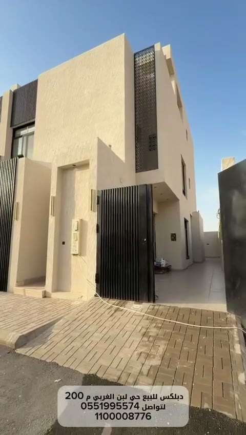 Videos