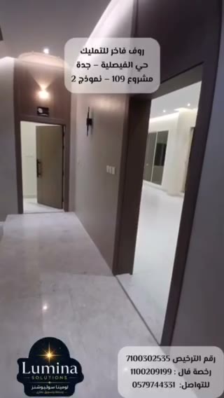  الفيديوهات