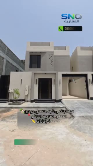  الفيديوهات