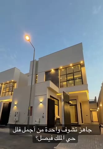 Videos