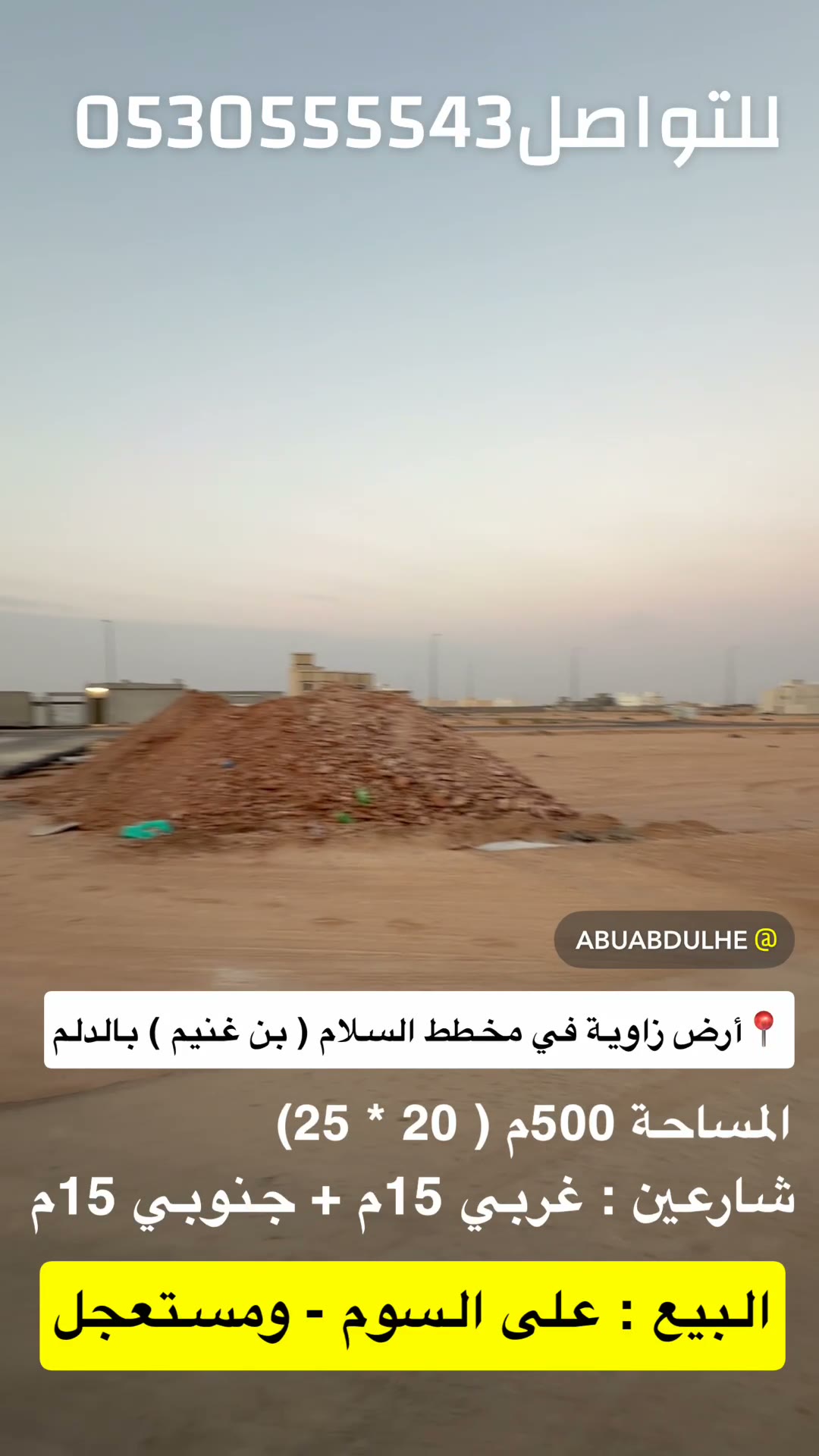  الفيديوهات