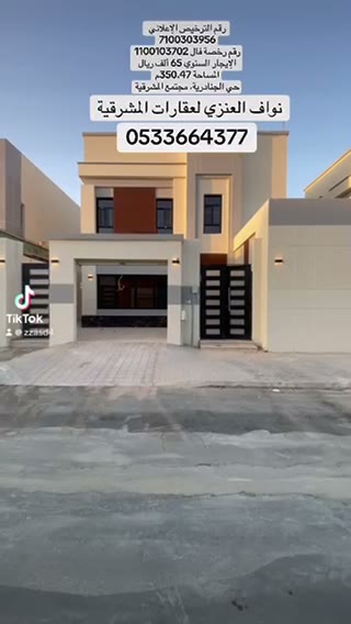  الفيديوهات